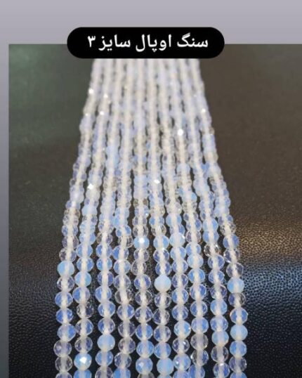 سنگ جواهر اپال