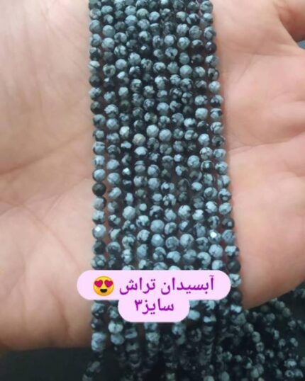 سنگ جواهر آبسیدان تراش