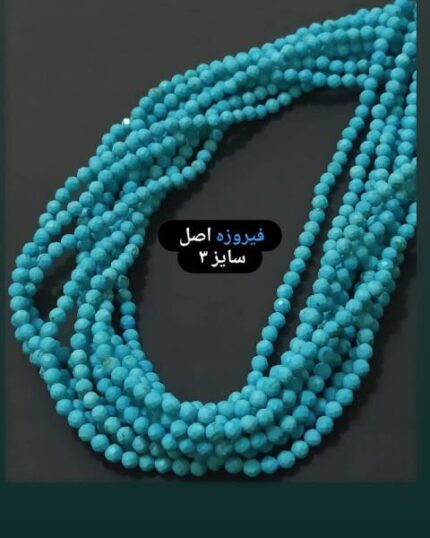 سنگ جواهر فیروزه