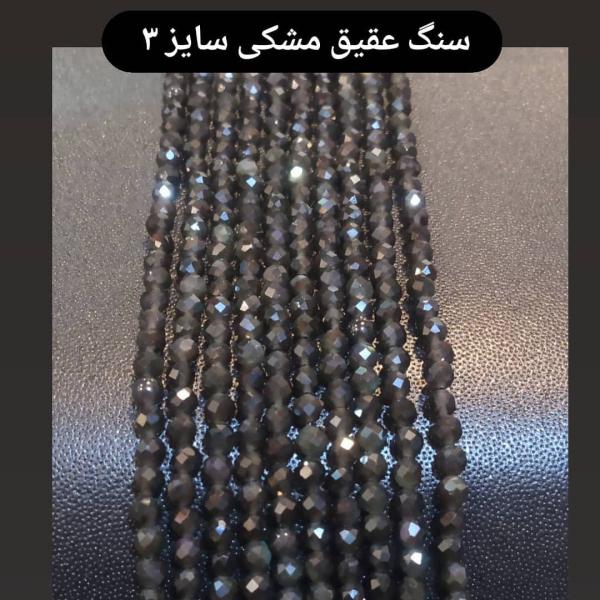 120262324_185862569647209_8444991250655547994_n-2.jpg سنگ جواهر عقیق مشکی 3 میل