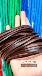 چرم تخت 4 میل