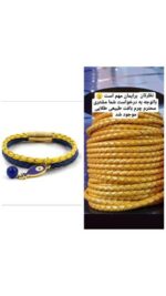 چرم بافت4 میل مغز دار