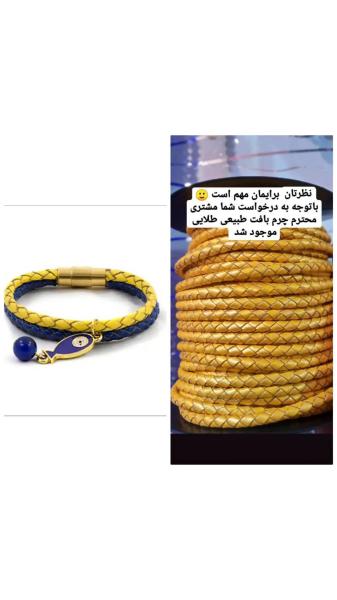 چرم بافت4 میل مغز دار