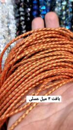 چرم بافت 3میل