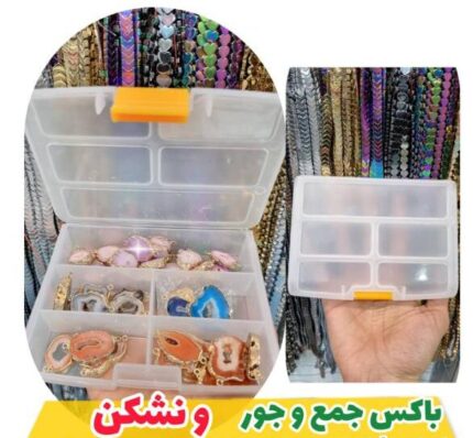 هارد باکس