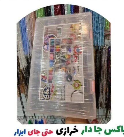 هارد باکس