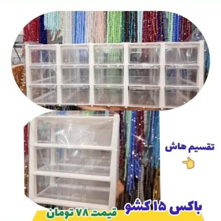 هارد باکس