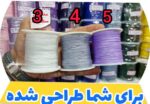 نخ cex( بسته های 5 متری متری 2000)