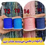 نخ cex( بسته های 5 متری متری 2000)