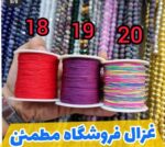 نخ cex( بسته های 5 متری متری 2000)