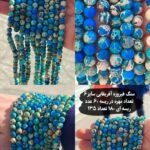 سنگ فیروزه آفریقایی اصل