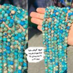 سنگ فیروزه آفریقایی اصل