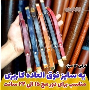 دستبند دوبل با قفل ساعتی نقره ای عرض 14 میل