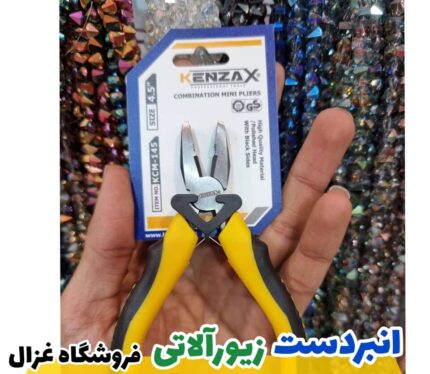 انبر دست