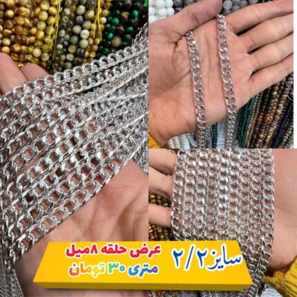 کارتیر آلومینیوم