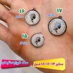 سکه الیزابت یک طرفه نقره ای