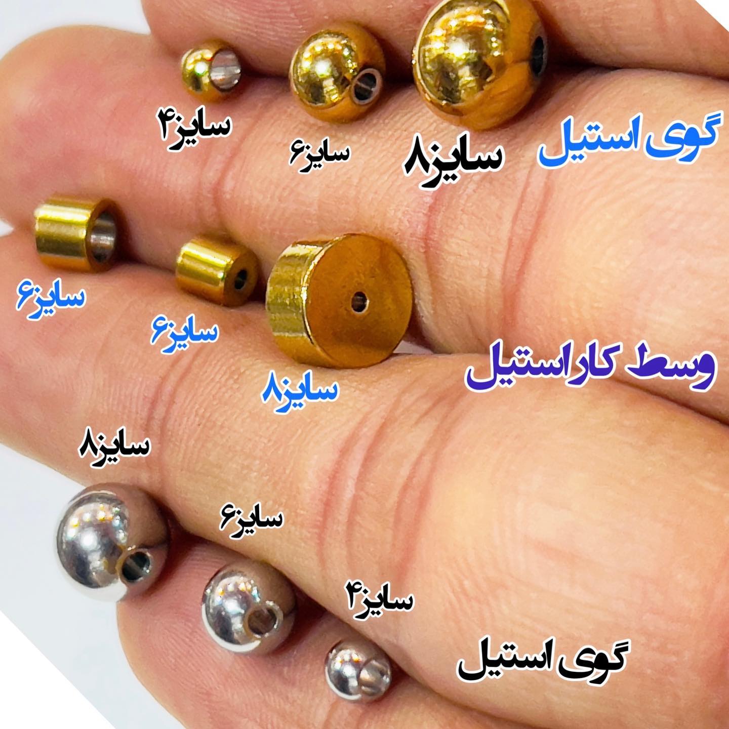 گوی استیل 02 گوی استیل