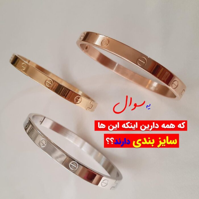 النگو کارتیر