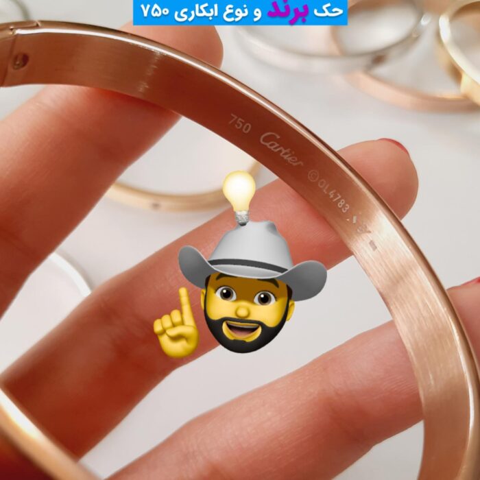 النگو کارتیر