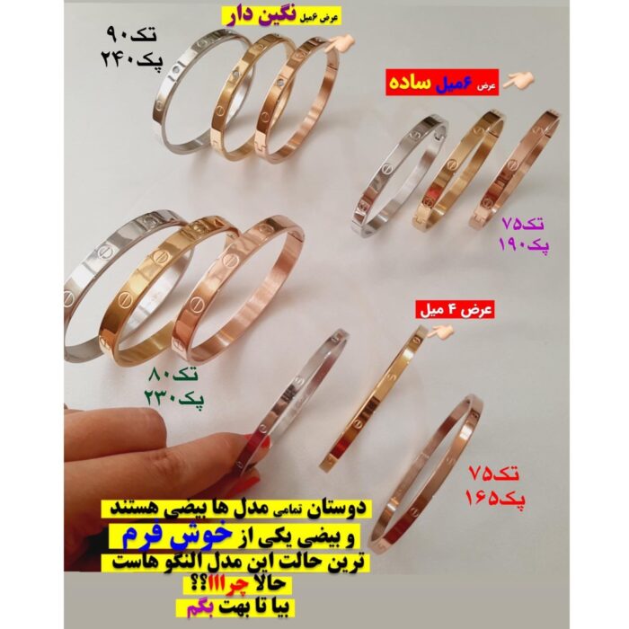 النگو کارتیر