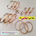 النگو کارتیر