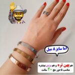 النگو کارتیر