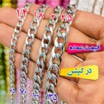 کارتیر