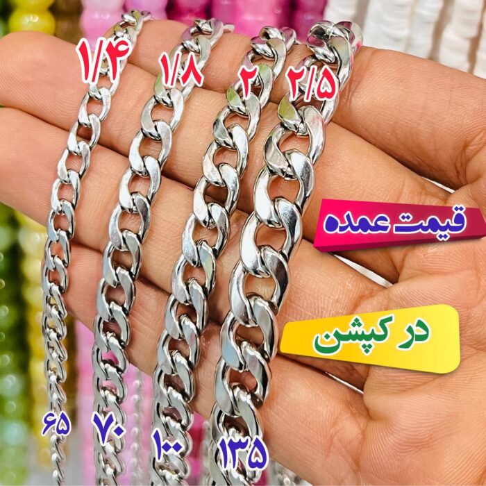 کارتیر