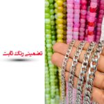 کارتیر