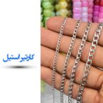 کارتیر