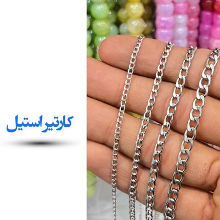 کارتیر