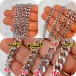 کارتیر تراش نقره ای