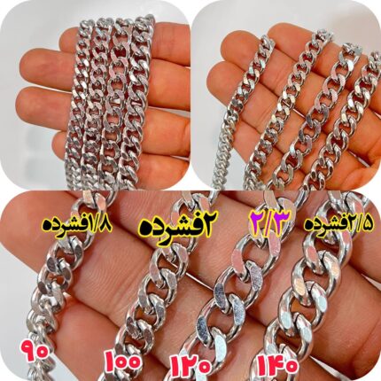 کارتیر تراش نقره ای