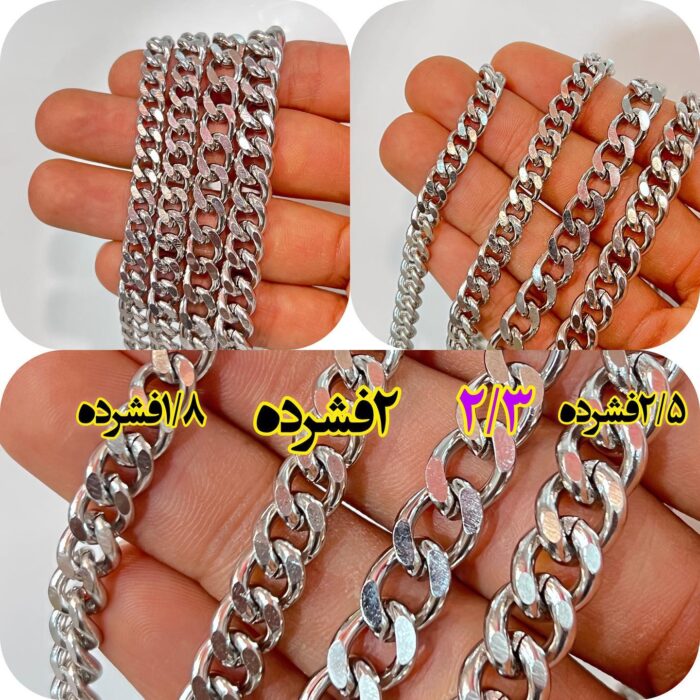 کارتیر تراش نقره ای