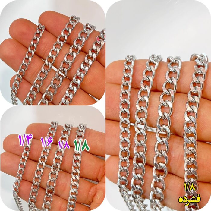 کارتیر تراش نقره ای
