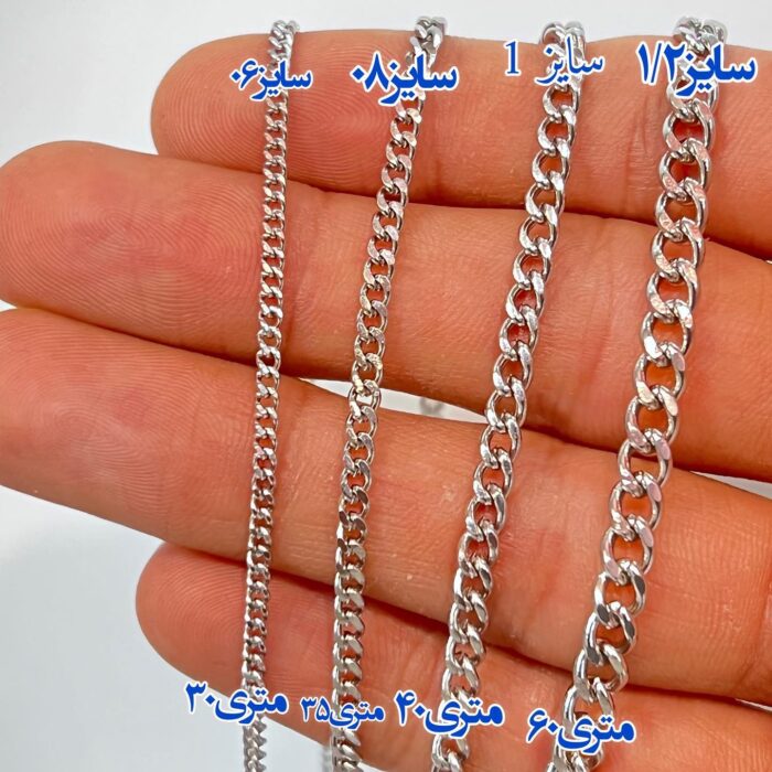 کارتیر تراش نقره ای