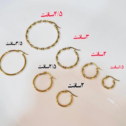 گوشواره ساده و پیچی طلایی