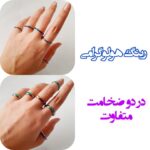 رینگ هولوگرامی