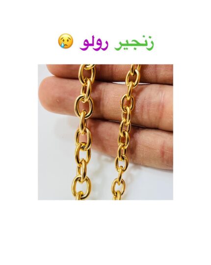 زنجیر رولو واحد فروش نیم متر