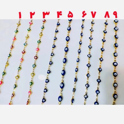 چشم نظر رکاب دار استیل