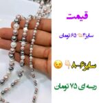 شل رنگی