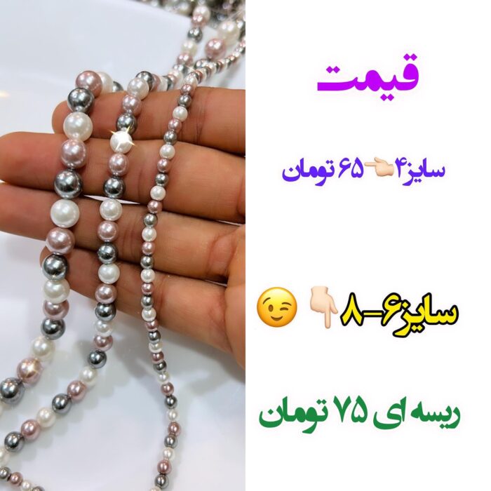 شل رنگی