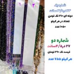 پاکت بسته بندی