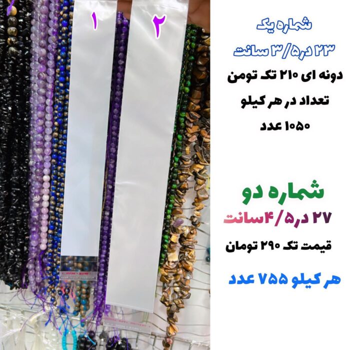 پاکت بسته بندی