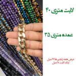 کارتیر پلاستیکی