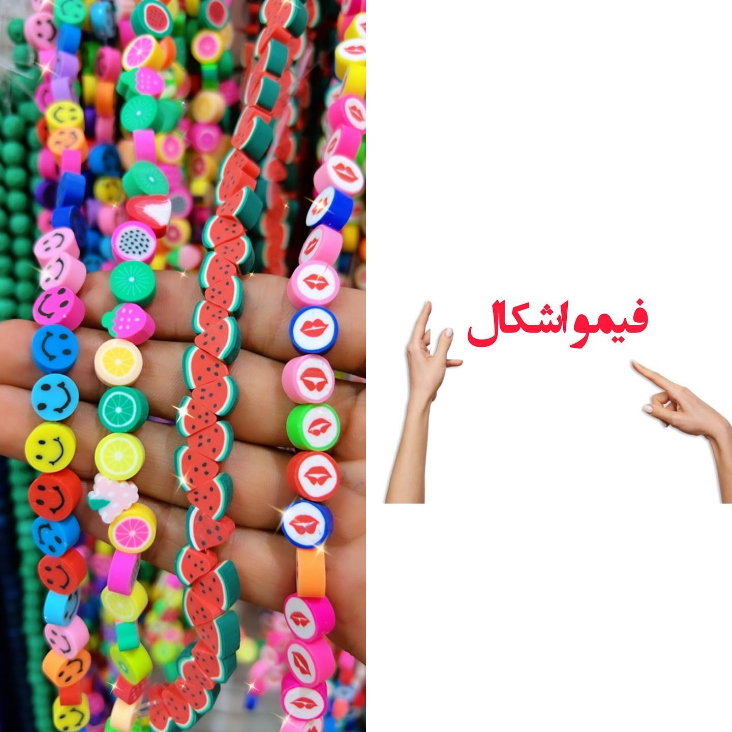 301386146_765214811433804_3665918966213841732_n فیمو اشکال