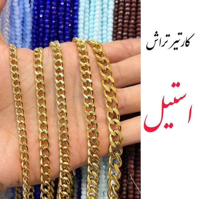 کارتیر تراش طلایی فروش واحد نیم متر