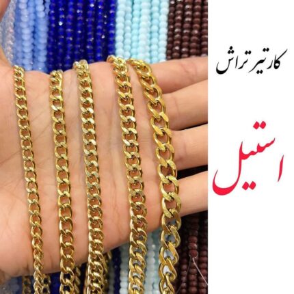 کارتیر تراش طلایی فروش واحد نیم متر