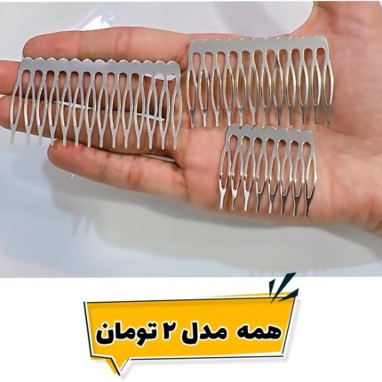 گیره مو