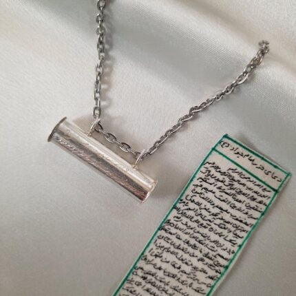 دعای حرز امام جواد (ع)